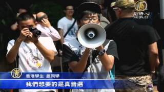 【新唐人/NTD】港警藉口清場 佔領學生和平克制｜真相中國｜香港｜佔中｜梁振英｜銅鑼灣｜金鐘