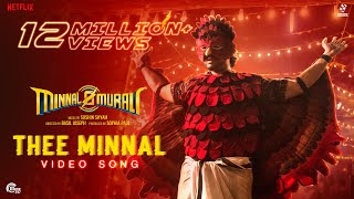 Thee Minnal -  Song | Minnal Murali | Tovino Thomas | Basil Joseph | Sushin Shya