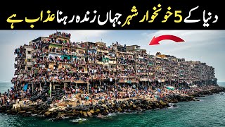 Worldâs Most Dangerous Cities â One Wrong Step Changes Everything