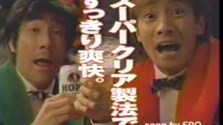 懐かしいCM集 90年代【35】