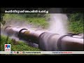 പെന്‍സ്റ്റോക്ക് പൈപ്പില്‍ ചോര്‍ച്ച ​ penstock pipe leak sabarigiri project