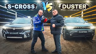 Хто в нокаут? Renault Duster чи Suzuki S-Cross? | Битва гібридів Сузукі С-Кросс проти Рено Дастер