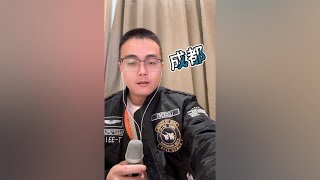 成都，一首充满惬意的歌曲【唐大宝的治愈之旅】