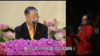 图腾究竟准不准？卢台长透过图腾找到真实的生肖属相！