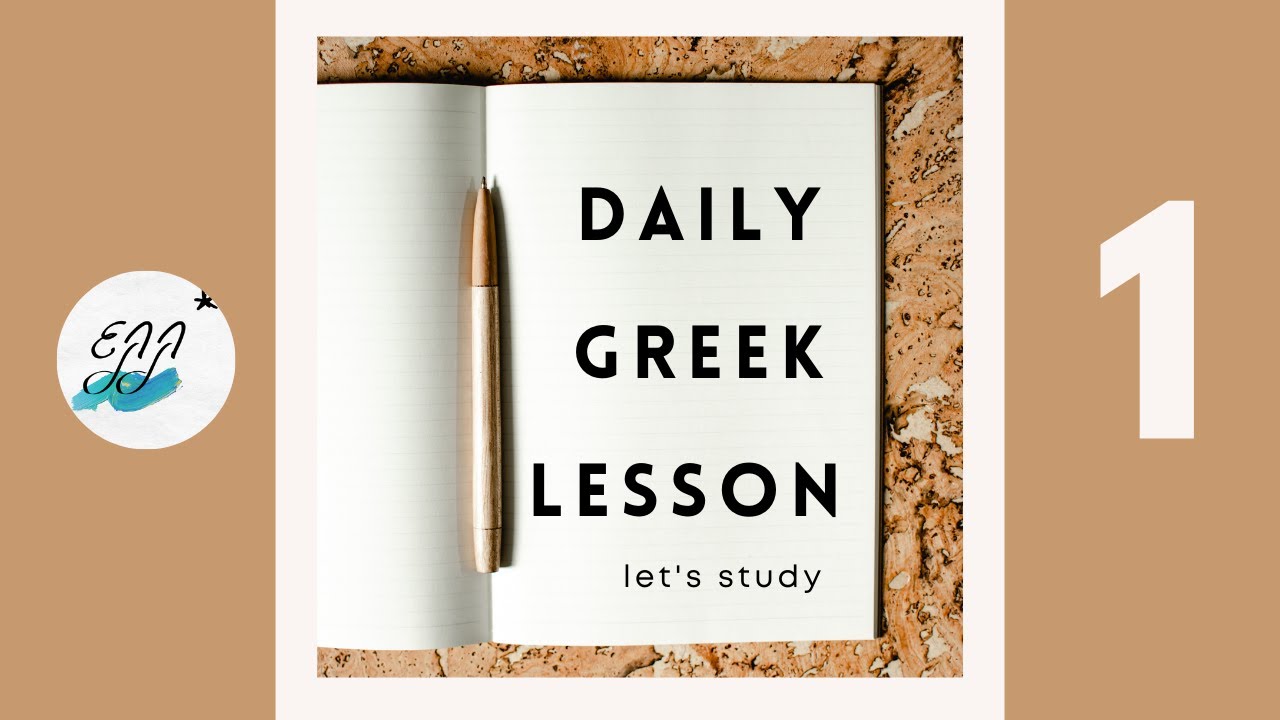 Your Daily Greek Practice #1: Greek Greetings And More | Greek Lesson 1 ...