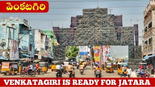 Venkatagiri Town Lookup Tour || Town is Ready For Venkatagiri Jatara, Tirupati District