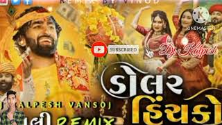 Dollar Hinchko l ડો લર હિઅકો 2023 l DJ Tran Taali remix l Janmashtami S...