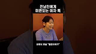 야 그건 아니지 오빠한테 #shorts