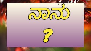 ಧರಣಿ ಘರ್ಜನೆ..!