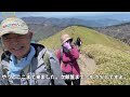 【日本百名山】「剣山」がんばるぞ٩ ω و