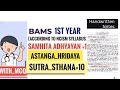 ASHTANGA HRIDAYA Sutra sthana =10 Samhita ADHYAYAN [according to ncism]