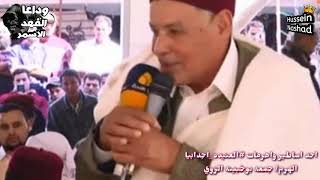 بدري يا ونيس  جمعه بوخبينه