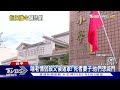 啃老情侶弒父後返家 死者妻子 他們想滅門｜tvbs新聞