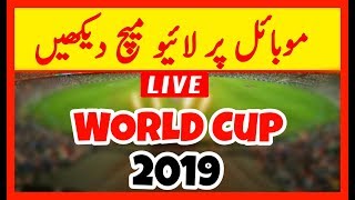 Watch World Cup Live Match Streaming - Live Cricket Match Today Online - World Cup 2019