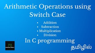 write a c program to perform arithmetic operations using switch case in tamil | Add, Sub, mul, Div