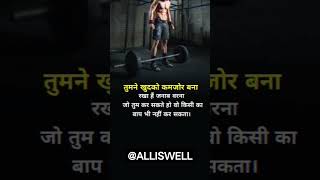 quotes about life in hindi 🔥| motivational quotes | sunday motivation quotes #shorts #motivation