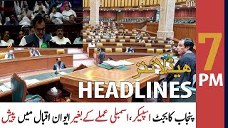 ARY News Headlines | 7 PM | 15th June 2022