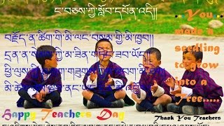 Jigme Sherubling Higher Secondary School Khaling || Teachers Day-2015 ||