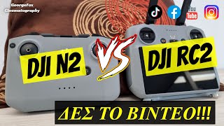 DJI RC2 vs DJI N2 Comparison | Which one should you choose?