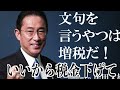 殿堂入りボケての最新ランキングがツッコミどころ満載だったw ６５【bokete】【ドラえもん】【北斗の拳】【サザエさん】【吉田沙保里】【ドラゴンボール】【漫画】【アニメ】【神回】