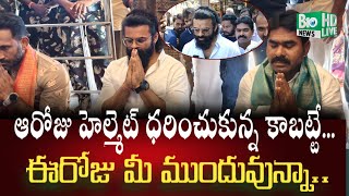 అహోబిల నరసింహస్వామినీ దర్శించుకున్న మెగా మేనల్లుడు సాయిధరమ్ తేజ్