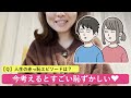 女子部屋【ひなこのお部屋＃035】