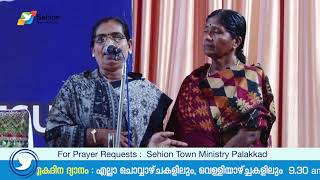 ലങ്സിൽ  കാൻസർ - ഓപ്പറേഷൻ വേണമെന്ന് ഡോക്ടർ ; കർത്താവിന്റെ അനുഗ്രഹത്താൽ ഓപ്പറേഷൻ കൂടാതെ പരിപൂർണ സൗഖ്യo