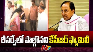 KCR Family Skips Caste Census Resurvey | Ntv