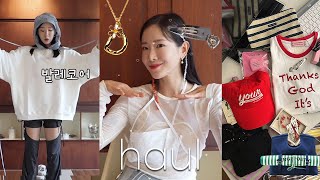 Haul 귀여운게 세상을 구한다💘🛒 I 연예인 사복 고프코어룩 발레코어룩🩶스몰 럭셔리 악세사리. 귀염스 피크닉 에코백부터 인생 파데까지! 취향가득 쇼핑하울