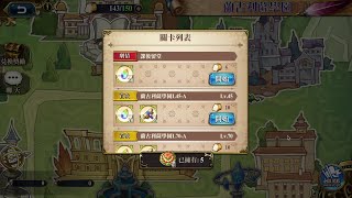 課後留堂 蘭古利薩學園 夢幻模擬戰 Mobile 蘭古利薩學園