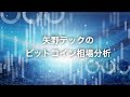 【stepn45日目】シューズ9足達成し、1日3万5000円以上の収益発生。ステップン攻略のコツはスマホ2台持ち