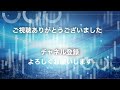 【stepn45日目】シューズ9足達成し、1日3万5000円以上の収益発生。ステップン攻略のコツはスマホ2台持ち