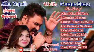 Best of Kumar Sanu  Alka Yagnik Hit song of Kumar Sanu   Evergreen Bollywood Hindi song