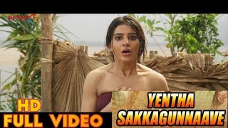 Yentha sakkagunnave video song  Rangastalam video song with telugu lyrics Ram charan,Samantha, sukum