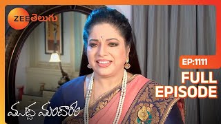 Muddha Mandaram - ముద్ద మందారం - Telugu Serial - EP - 1111 - Tanuja Gowda - Zee Telugu