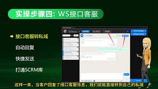 WS 官方API群发WhatsApp群发WhatsApp采集WhatsApp过滤WhatsApp客服系统