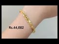 Latest gold bracelet designs with price