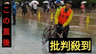 大阪高校駅伝　男子はレース途中に異例の中止！大雨警報下でコース冠水　5日に4区から再開