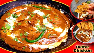 How to make Butter Chicken at Home | Butter chicken recipe | Chicken makhni recipe | Buttery chicken