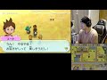 ゆゆうた『妖怪ウォッチ2 真打 part2』 ©2014 level 5 inc.【コメントあり　2024 6 9】