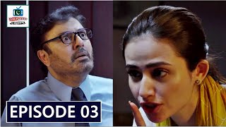Dunk Episode 03 - Review | Bilal Abbas Khan | Sana Javed | Nauman Ijaz | ARY Digital Drama