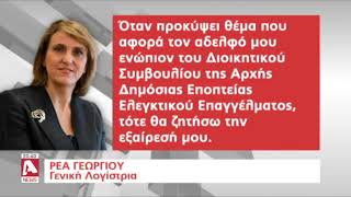 Πρόστιμα και ερωτηματικά για την υπόθεση του σφαγείου