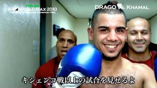 DRAGO vs. Mohamed Khamal PV - MAX 2010 FINAL