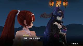 PS4 無夜國度2　繆貝爾 百合花劇情【全】