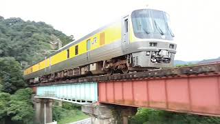 検測車輌 まとめ動画