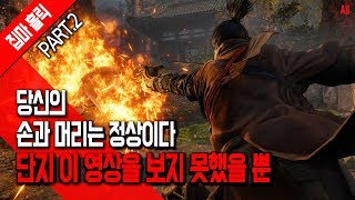 [파트2] 알고 하면 훨씬 편해지는 세키로 꿀 팁 대방출! [집마]