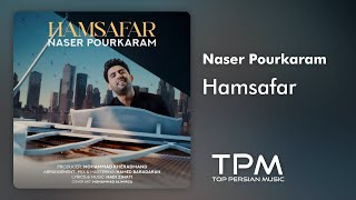 Naser Pourkaram - Hamsafar - آهنگ همسفر از ناصر پورکرم