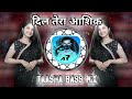 dil tera aashiq ।। tu hai sanam mera pyaar ।। tasha bass tapori remix ।। dj ankit production