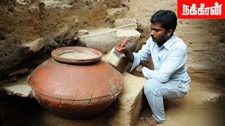 கீழடி... என்ன செய்கிறது அரசு ? தமிழரின் பெருமையை மறைக்கும் பா ஜ க?