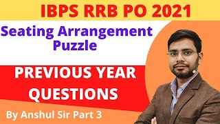 Puzzle And Seating Arrangement Reasoning Tricks In Hindi | IBPS RRB PO PREVIOUS YEAR PAPER Part 3